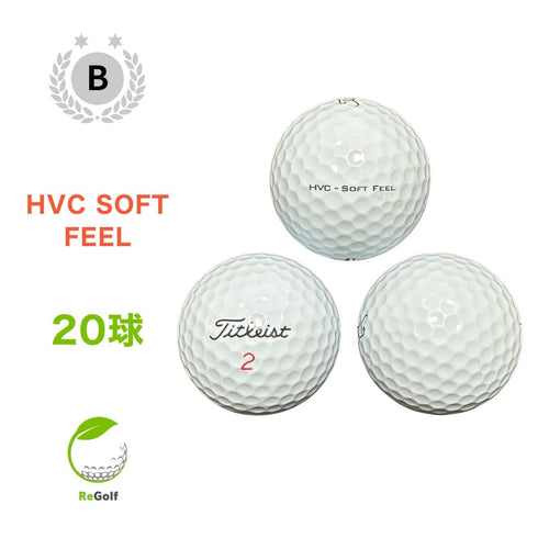 【中古】 【送料無料】 ロストボール タイトリスト HVC SOFT FEEL ソフトフィール ホワイト 20球 Bランク ゴルフボール リゴルフ